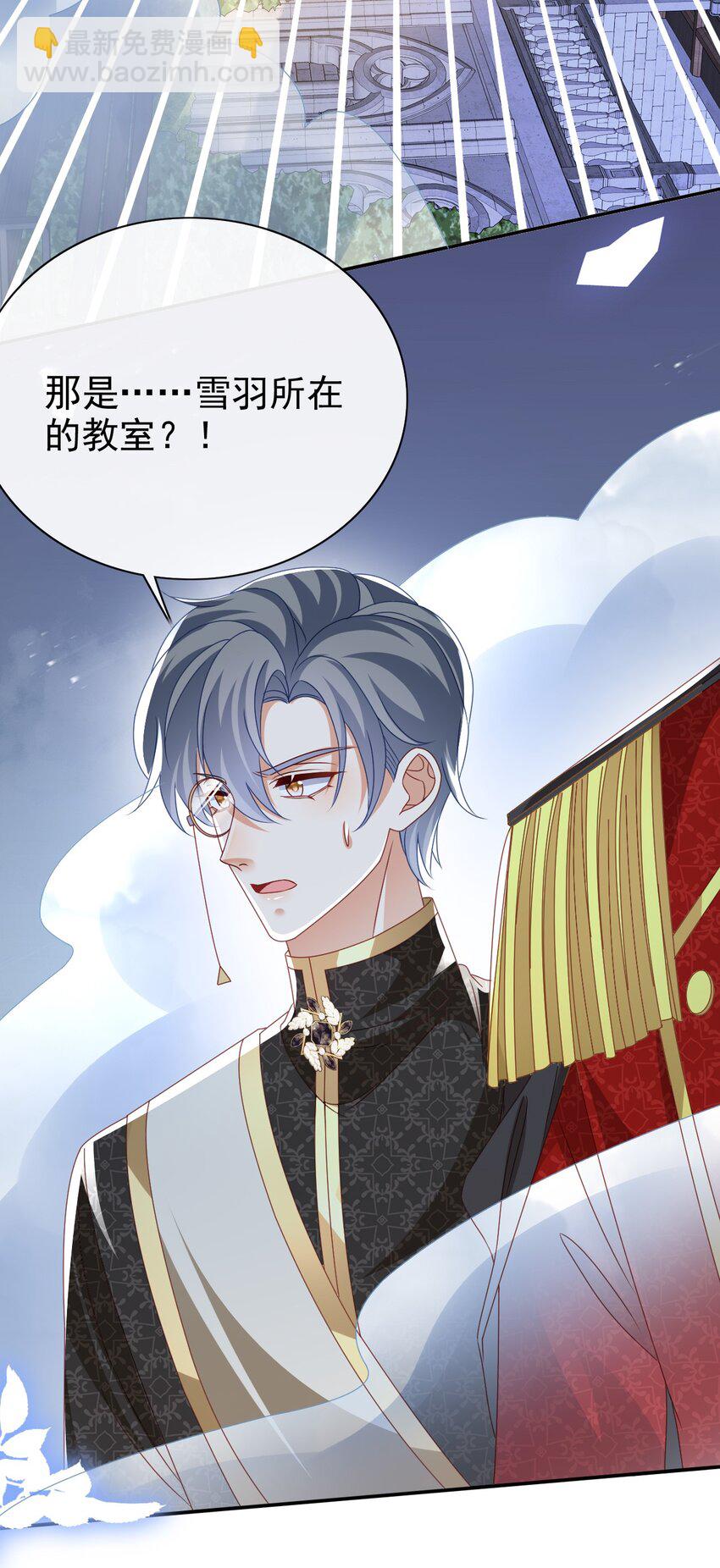 第69话 你要杀我？!-第69话