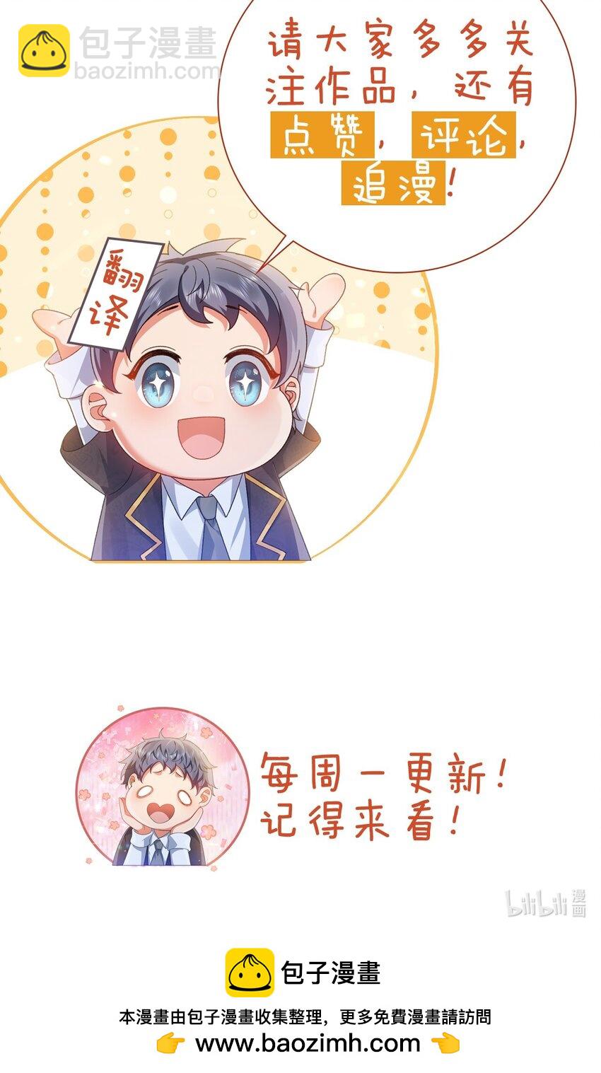 第69话 你要杀我？!-第69话