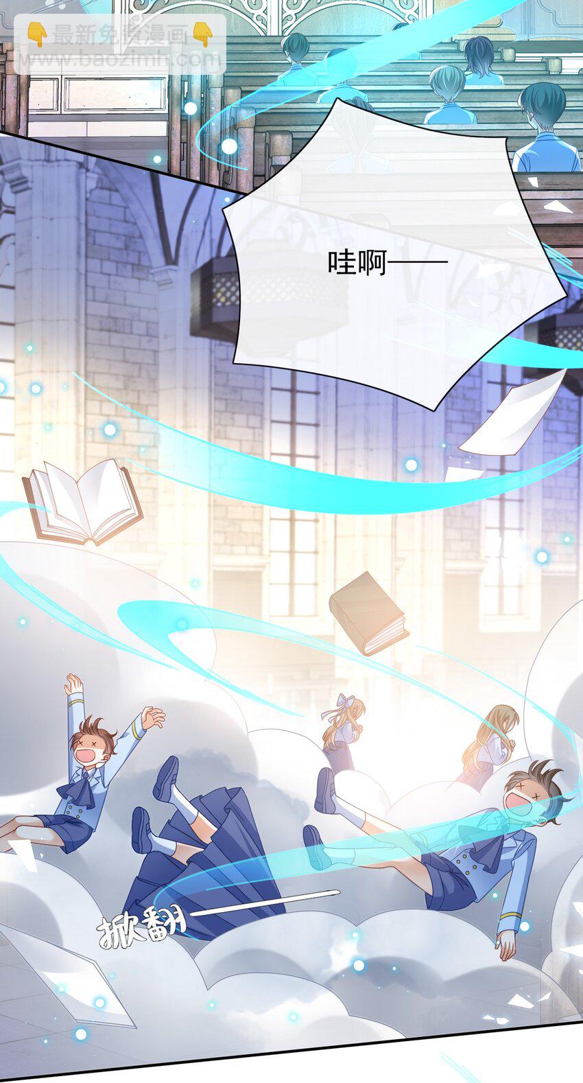 第69话 你要杀我？!-第69话