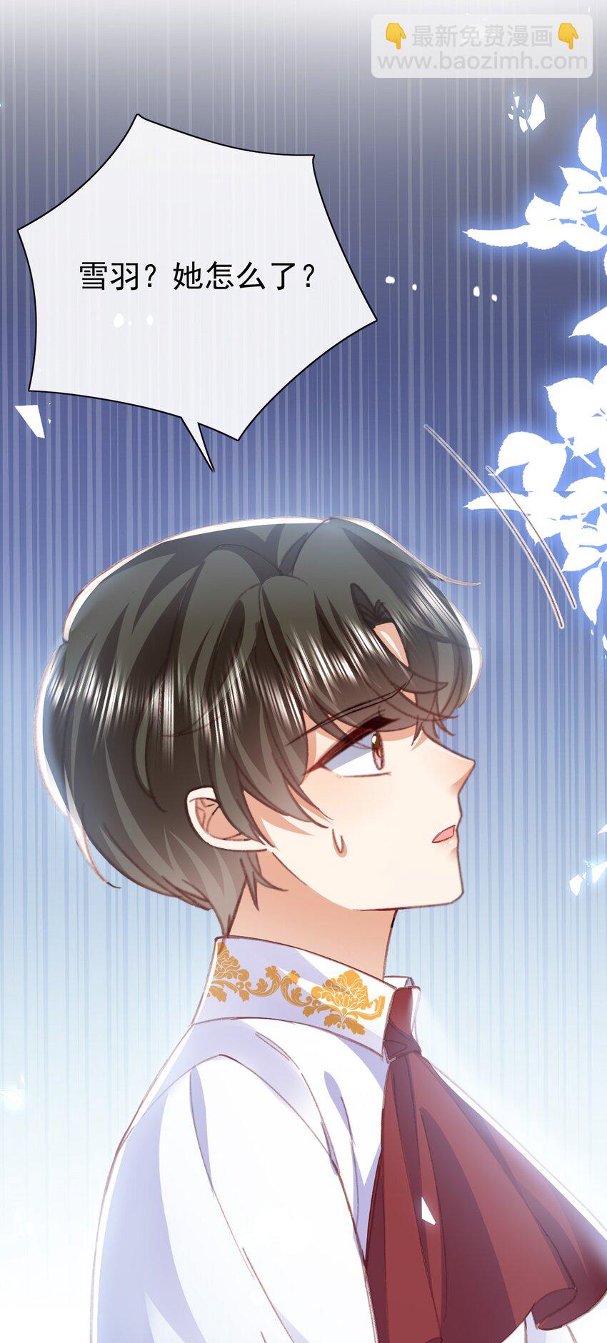 第71话 可以告诉他吗-第71话