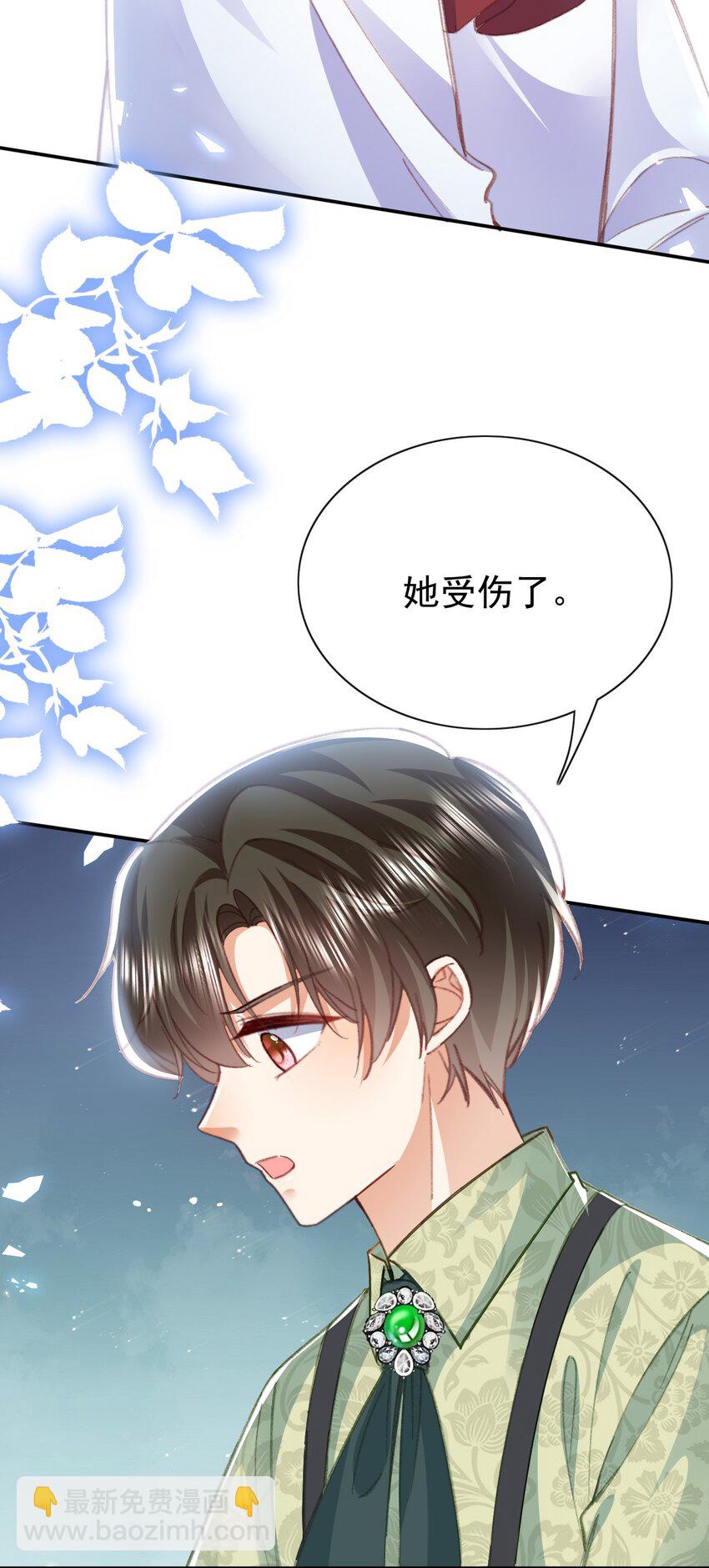 第71话 可以告诉他吗-第71话