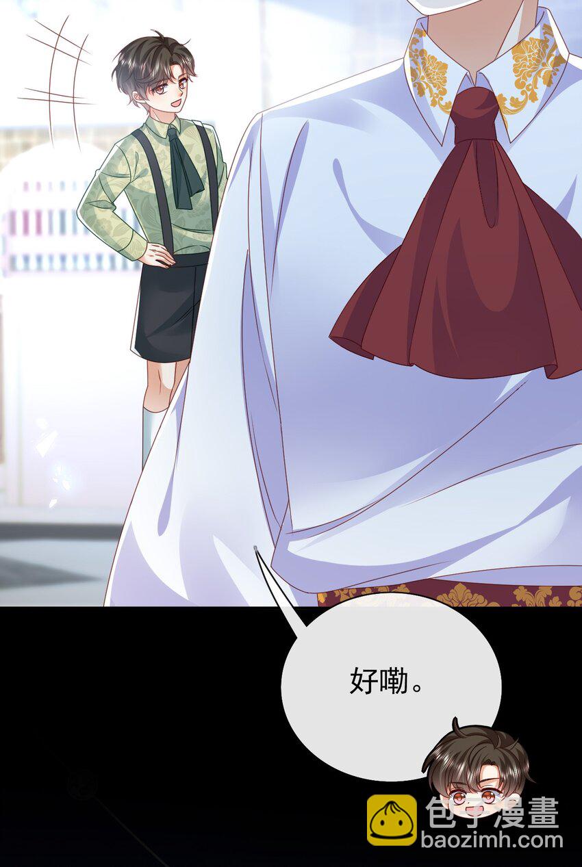 第71话 可以告诉他吗-第71话