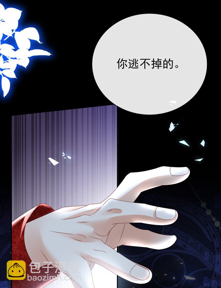 第71话 可以告诉他吗-第71话