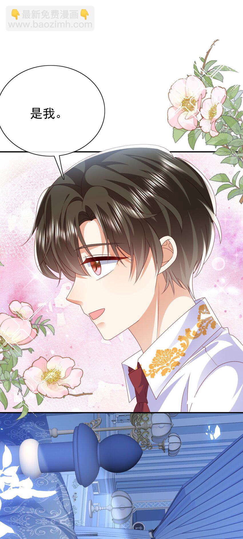 第71话 可以告诉他吗-第71话