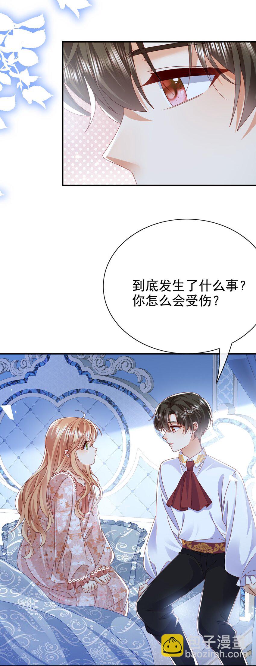 第71话 可以告诉他吗-第71话
