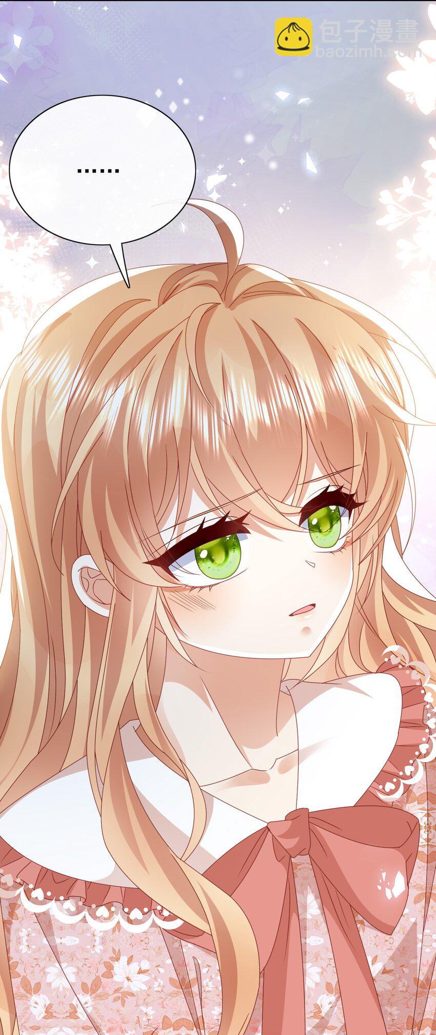 第71话 可以告诉他吗-第71话