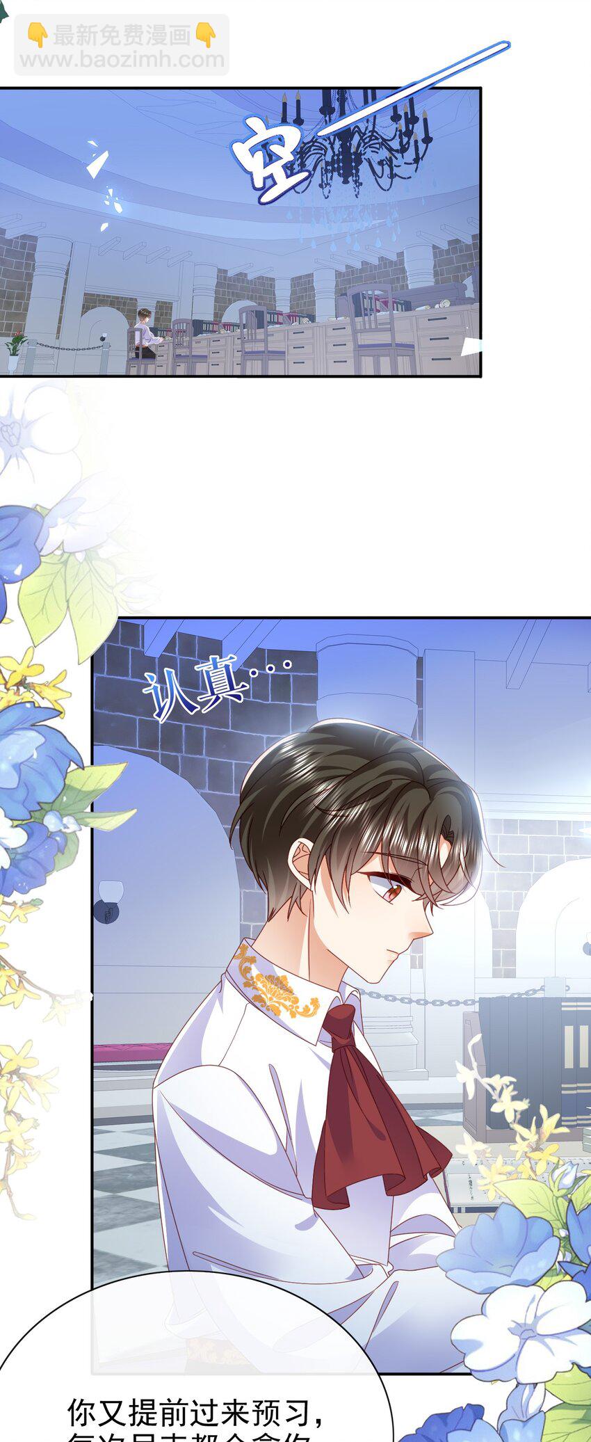 第71话 可以告诉他吗-第71话