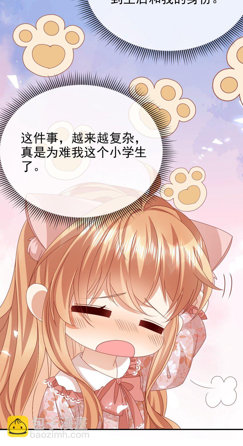 第73话 处置-第73话