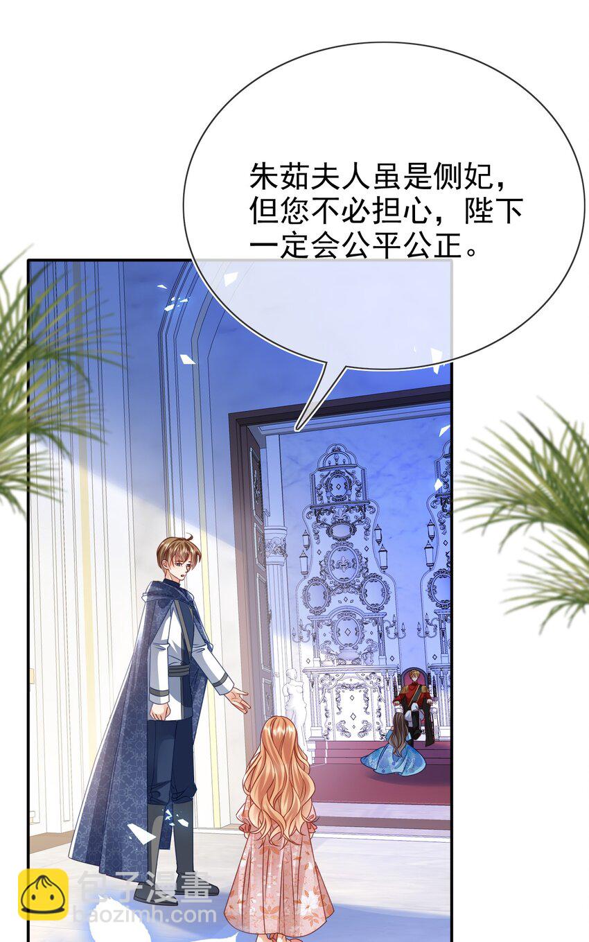 第73话 处置-第73话