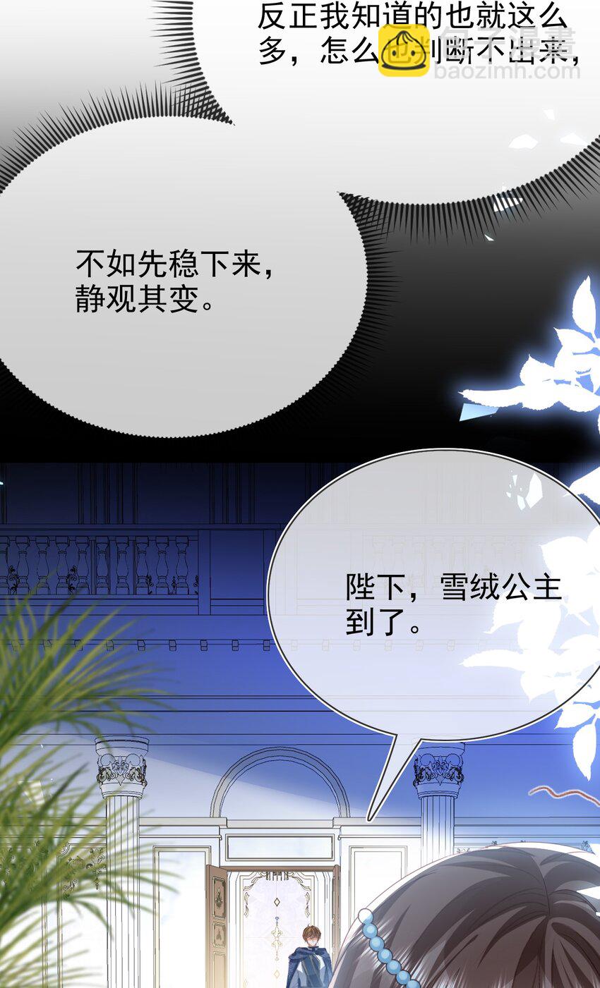 第73话 处置-第73话