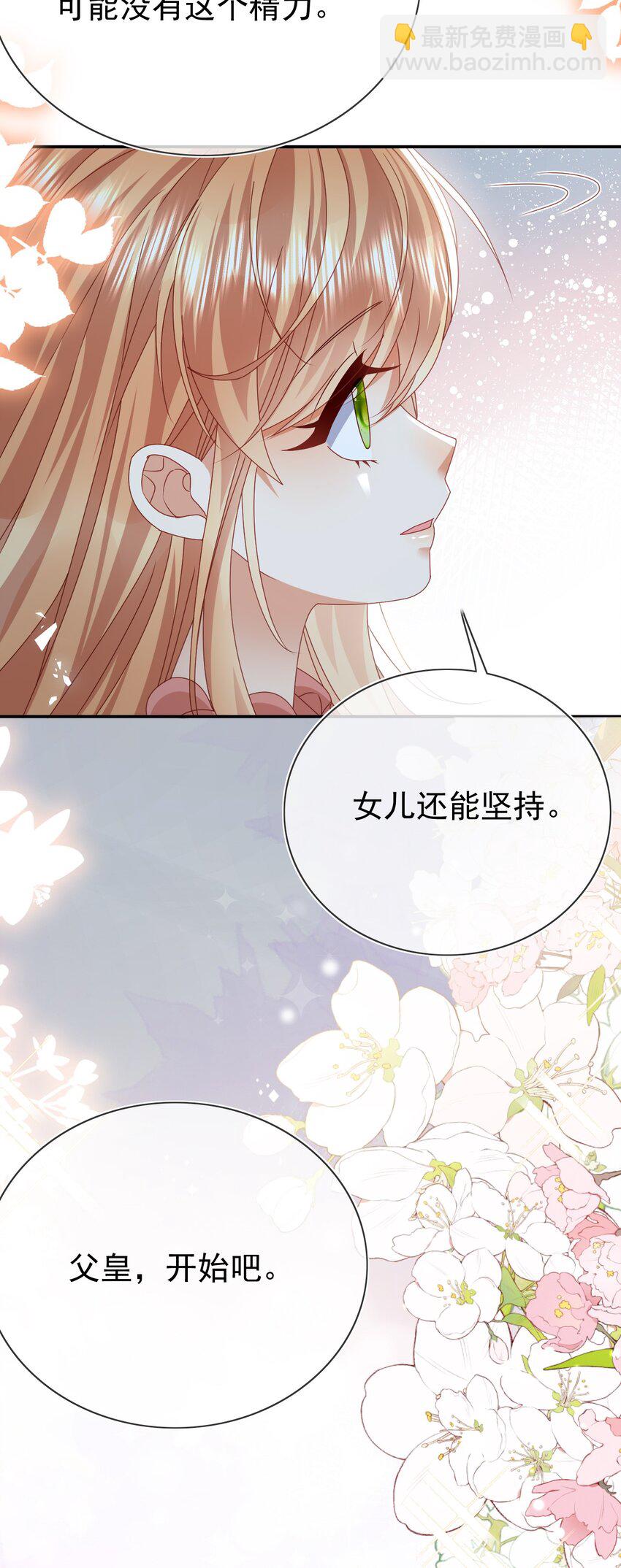 第73话 处置-第73话