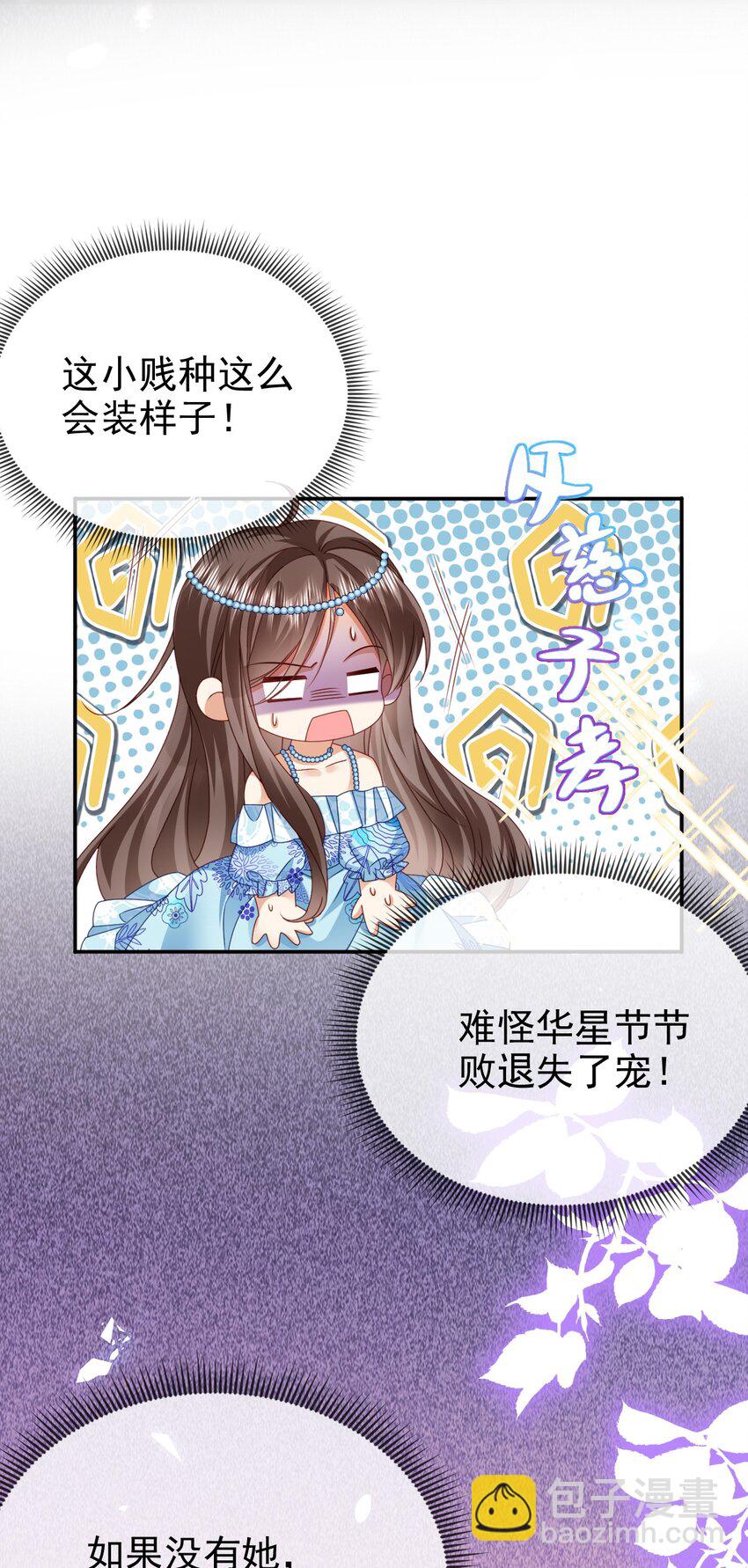 第73话 处置-第73话