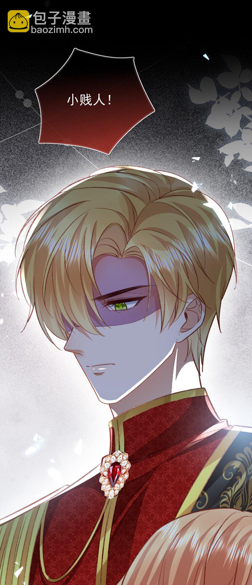 第73话 处置-第73话