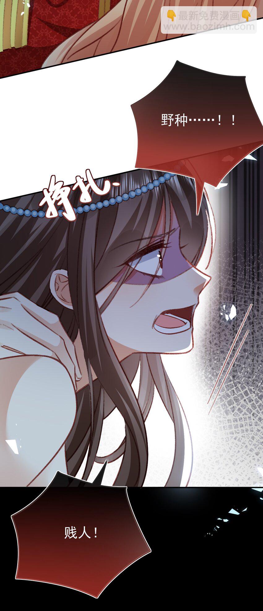 第73话 处置-第73话