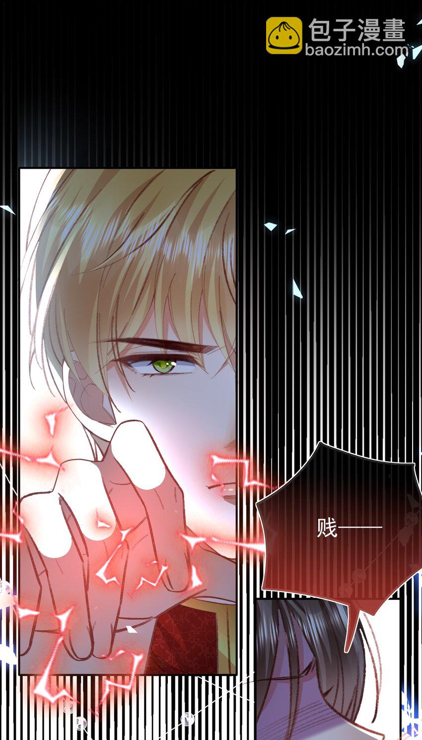 第73话 处置-第73话
