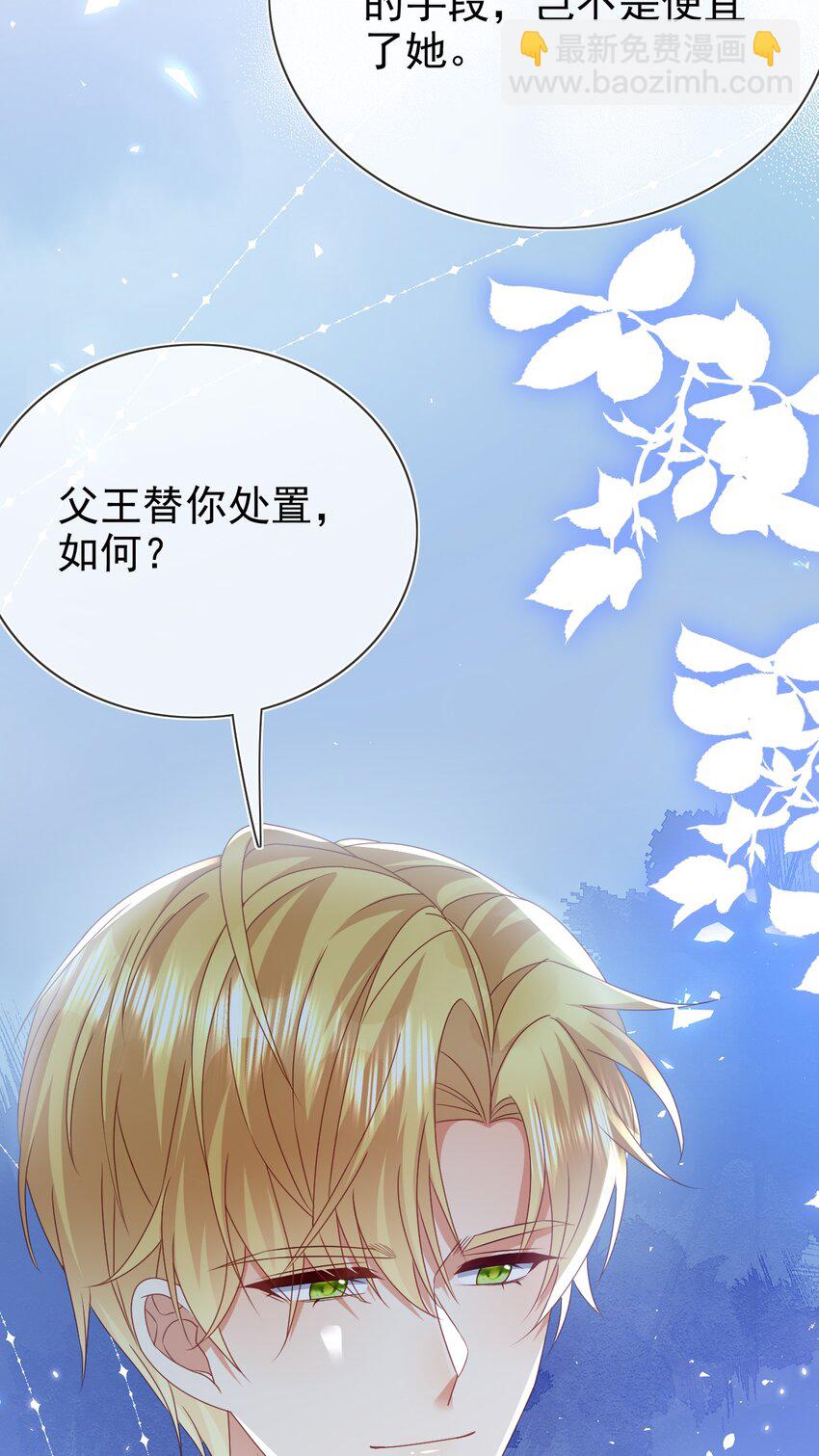 第73话 处置-第73话