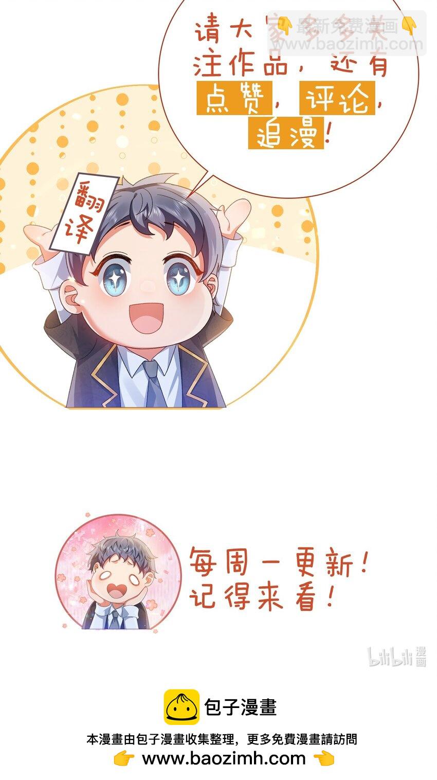 第73话 处置-第73话