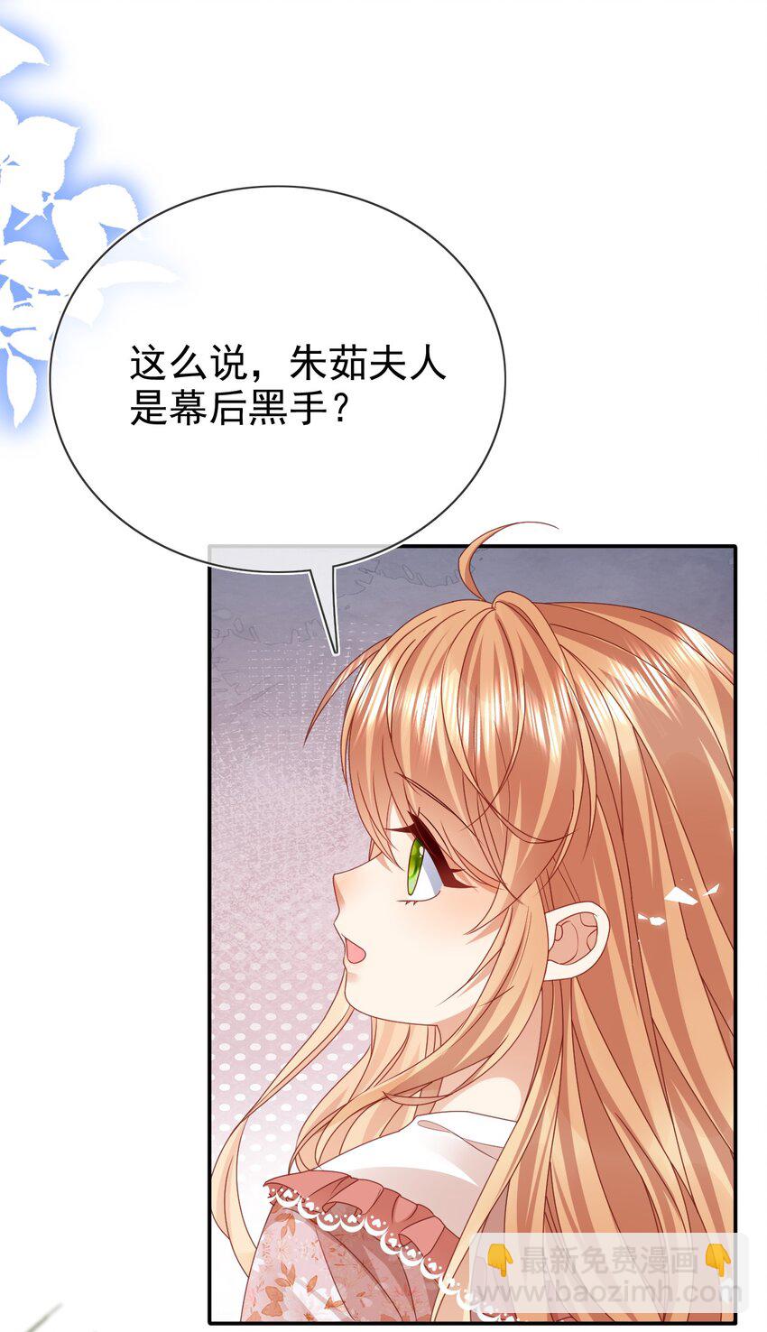第73话 处置-第73话