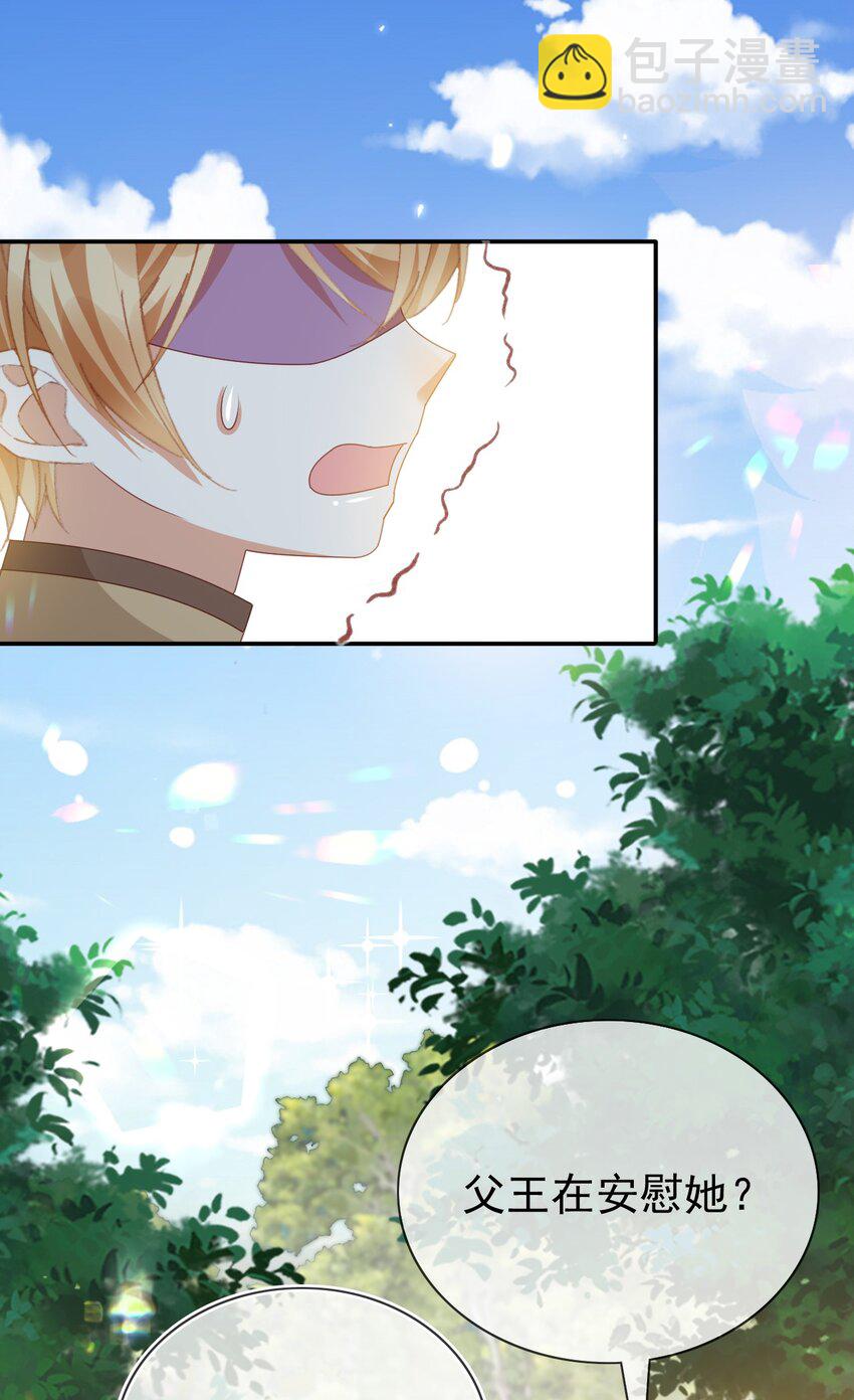 第75话 惊喜-第75话