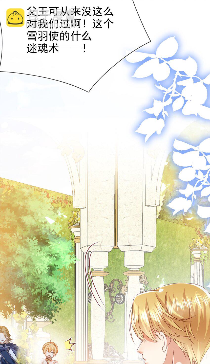 第75话 惊喜-第75话