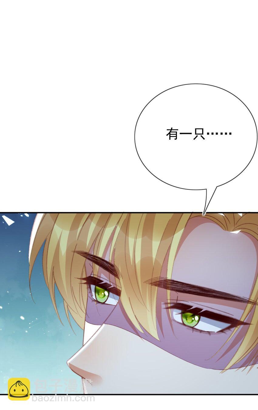 第75话 惊喜-第75话