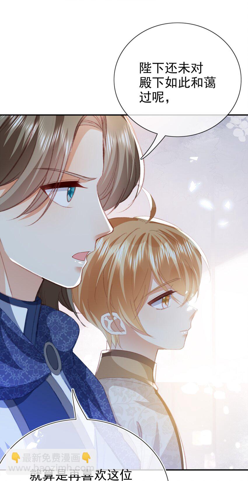 第75话 惊喜-第75话