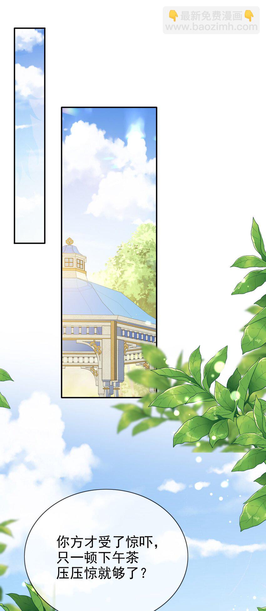 第75话 惊喜-第75话