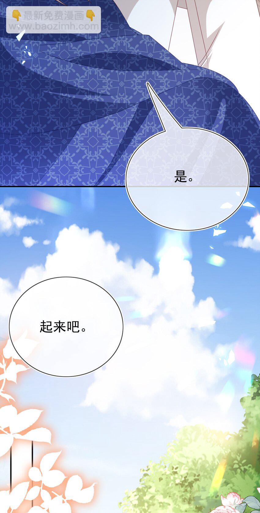 第75话 惊喜-第75话