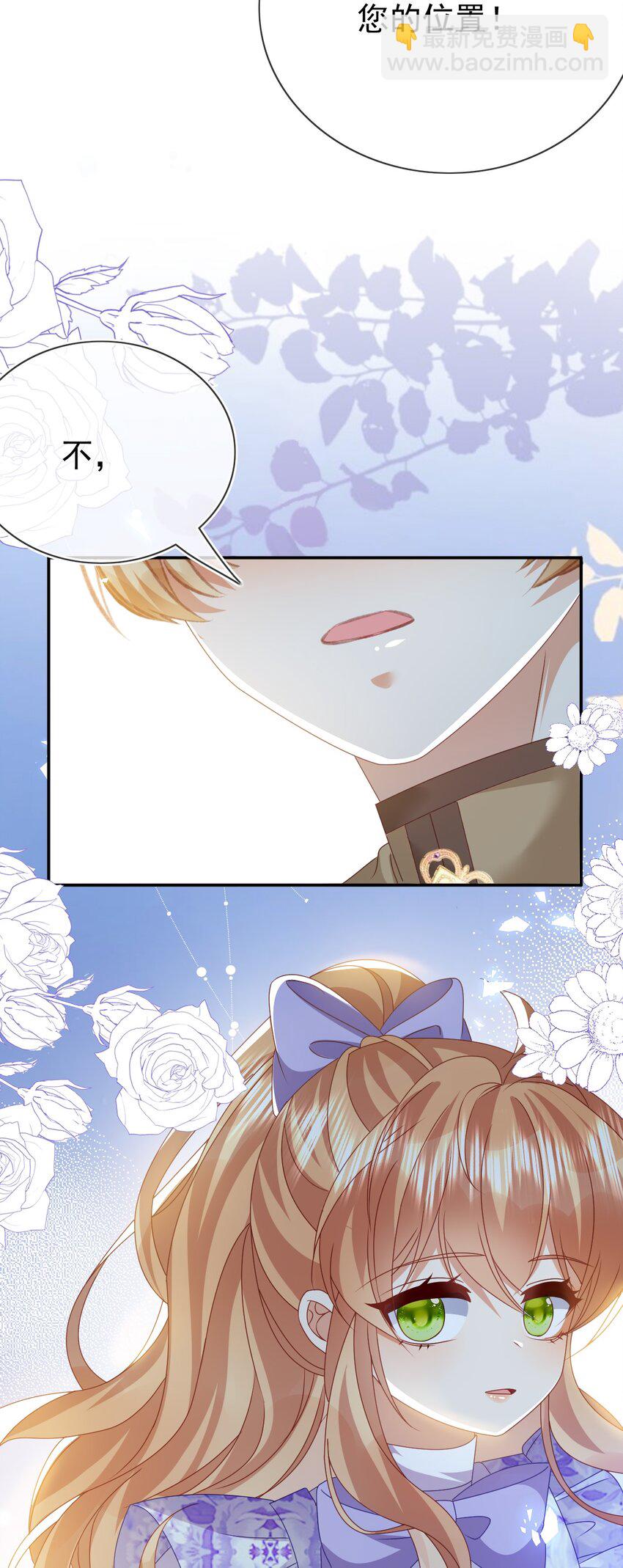 第75话 惊喜-第75话