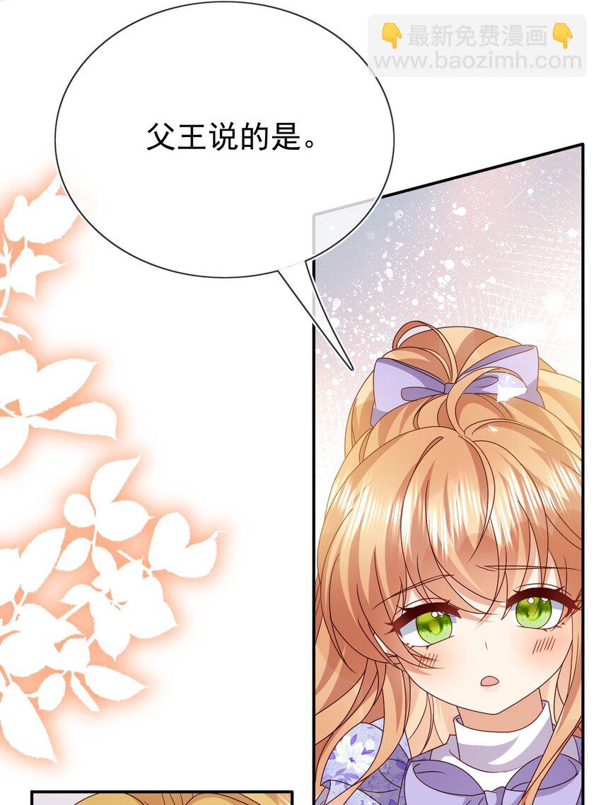 第77话 从未尝过-第77话