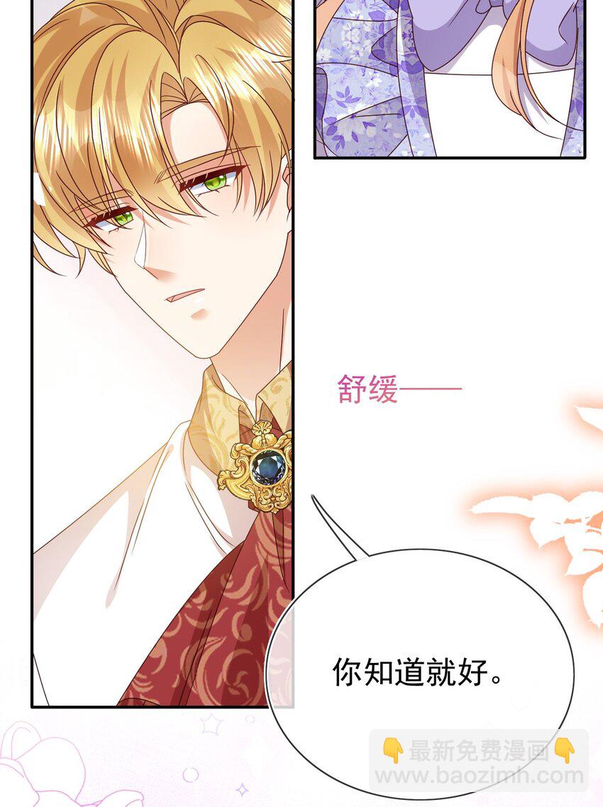 第77话 从未尝过-第77话