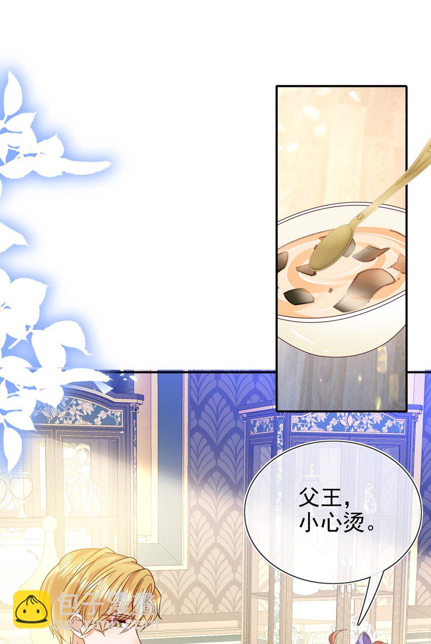 第77话 从未尝过-第77话