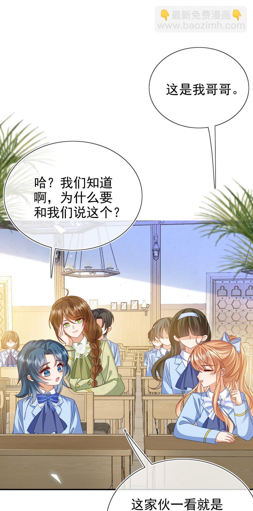 第79话 如你所愿-第79话