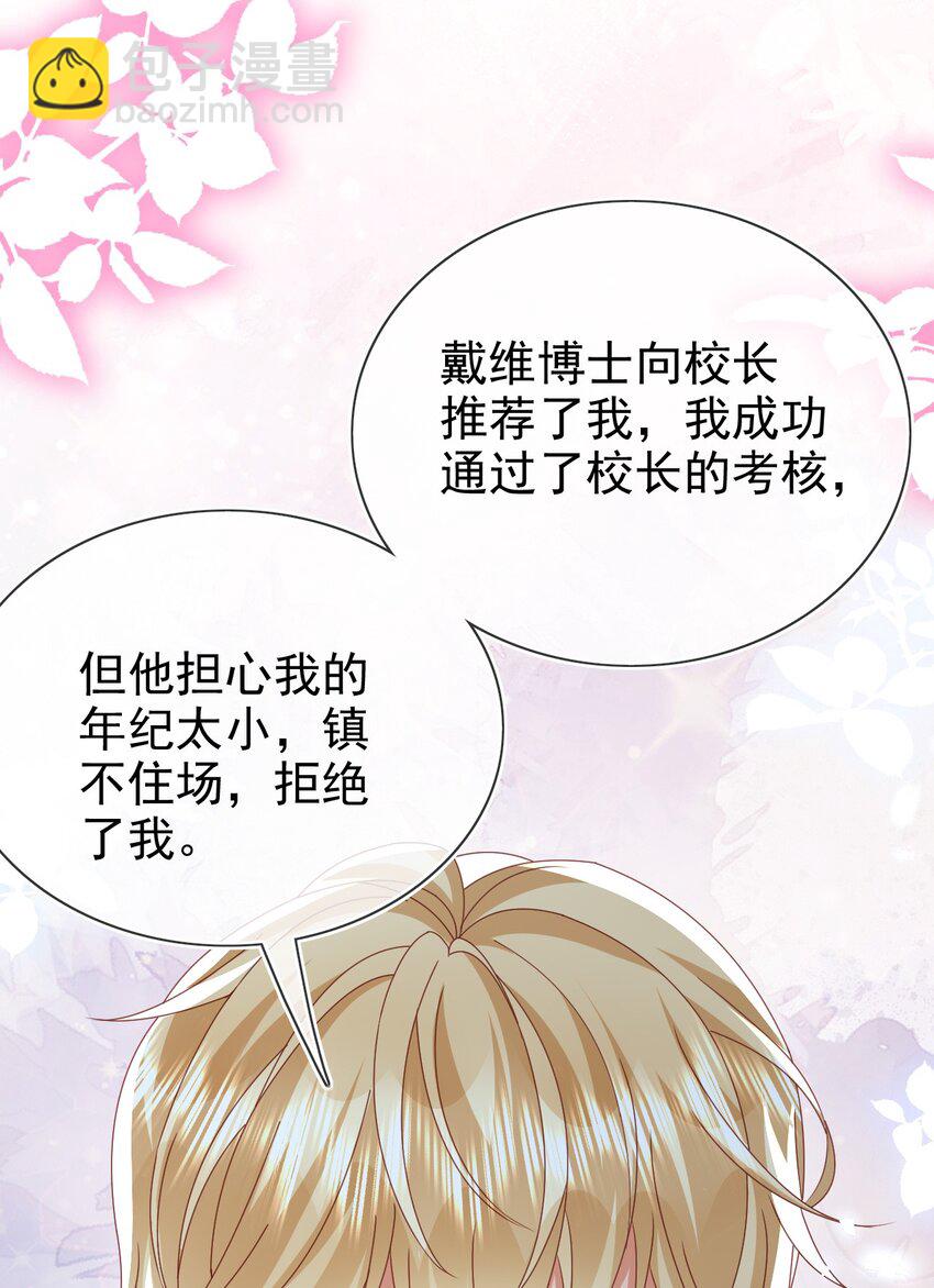 第79话 如你所愿-第79话