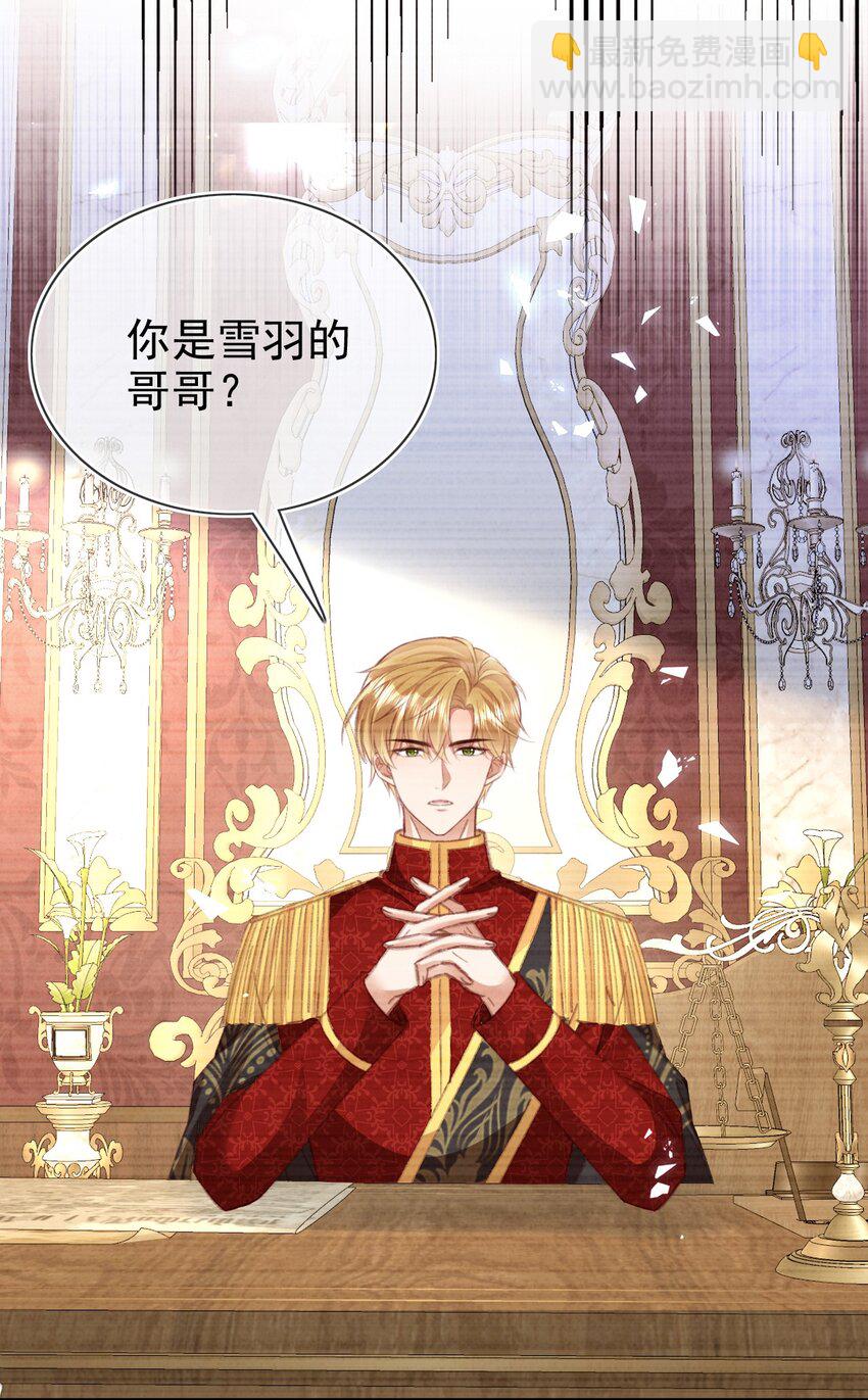 第79话 如你所愿-第79话