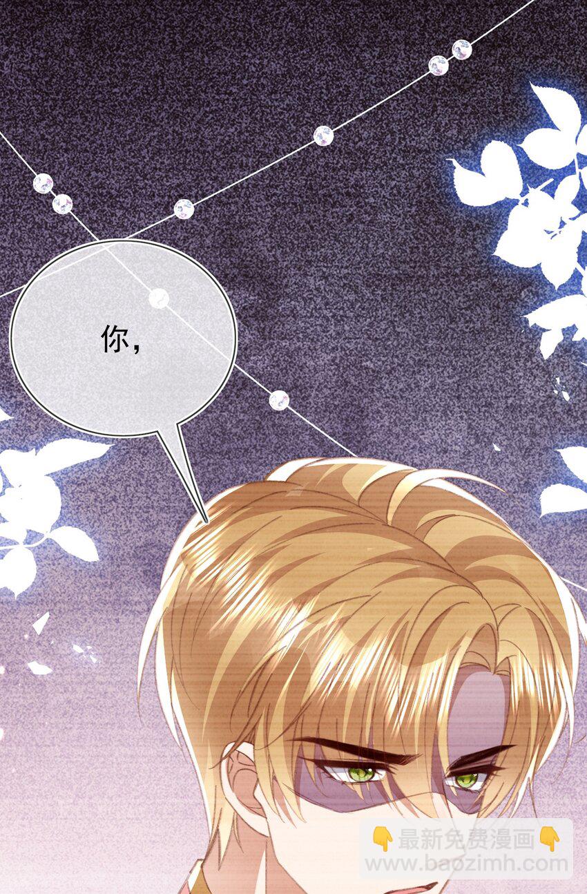 第79话 如你所愿-第79话