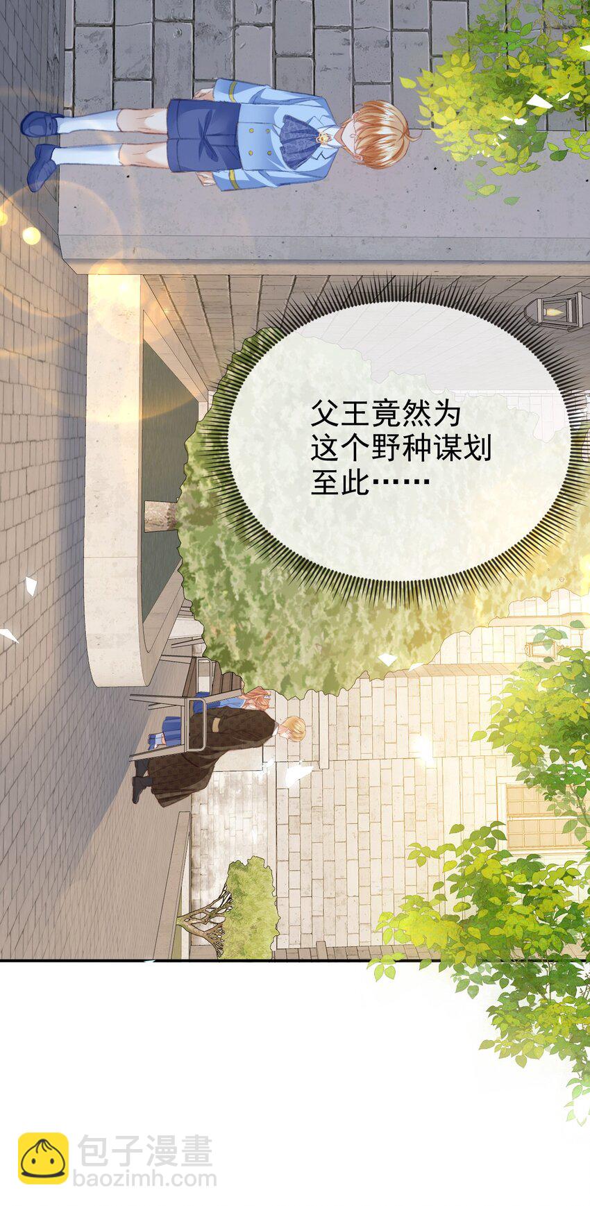 第79话 如你所愿-第79话