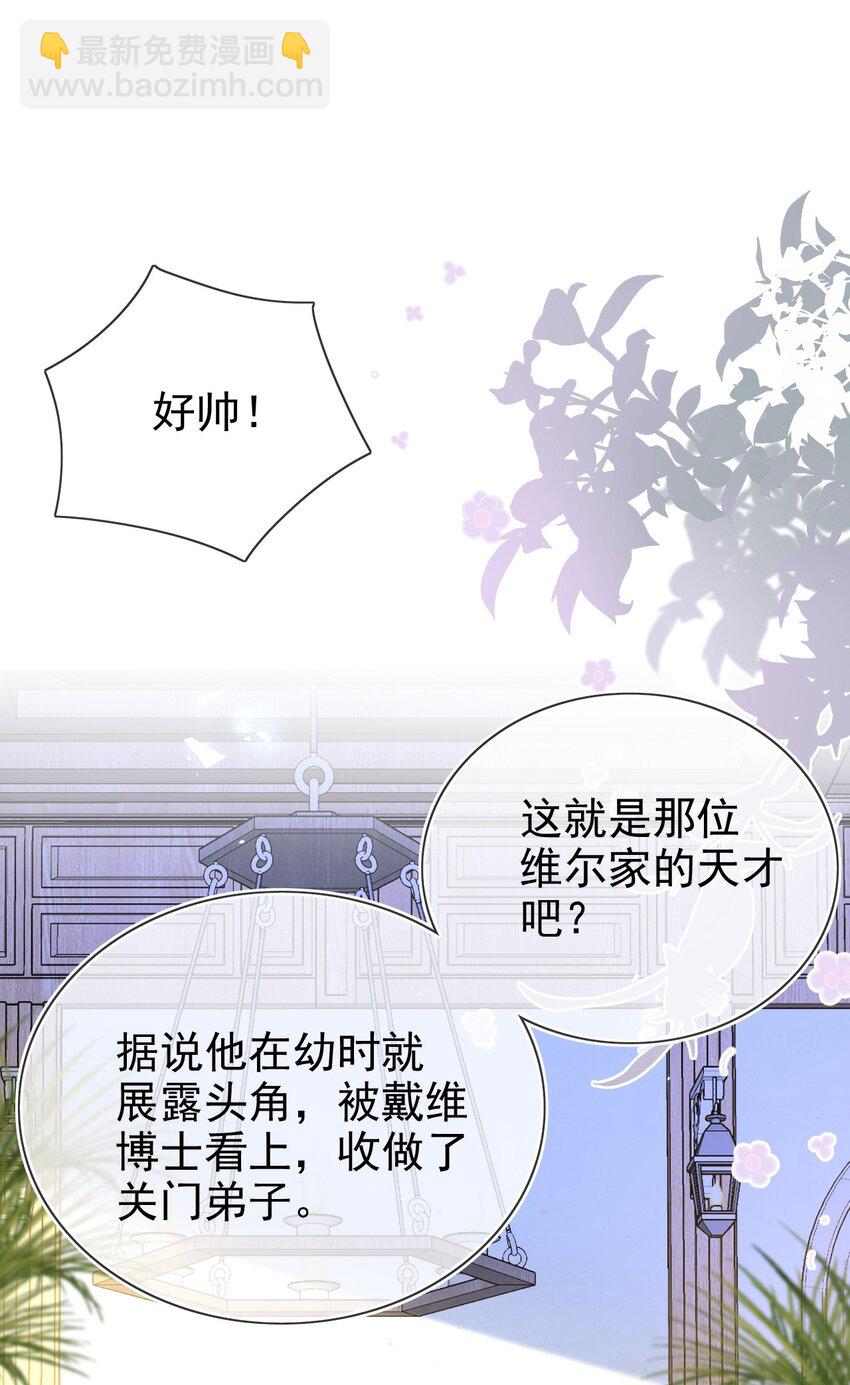 第79话 如你所愿-第79话