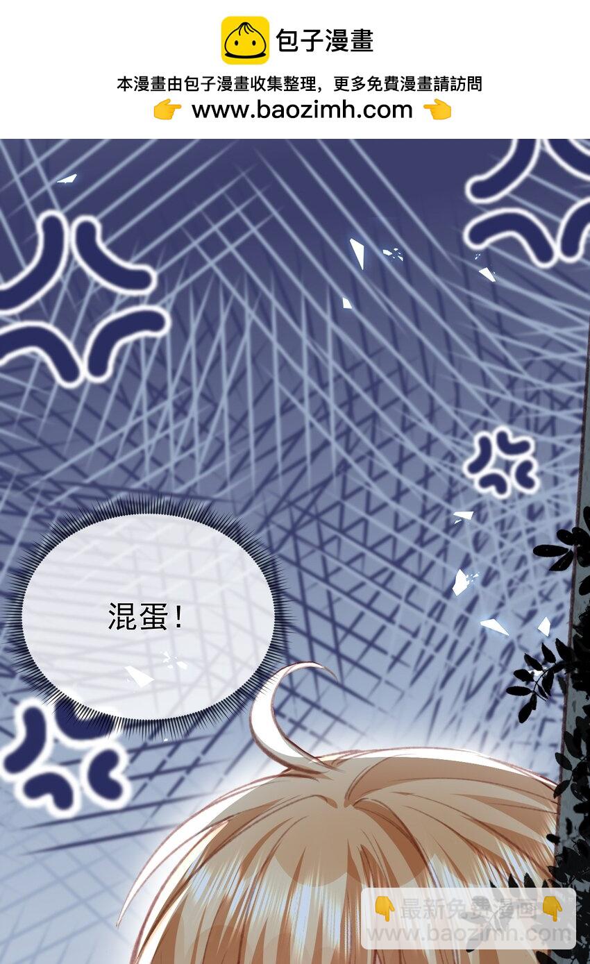 第79话 如你所愿-第79话