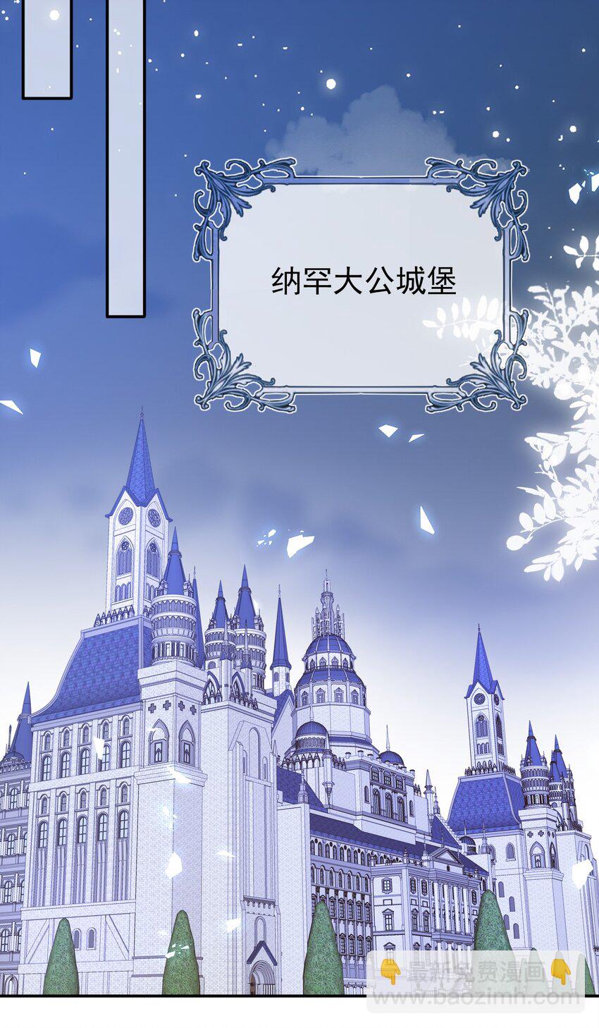 第79话 如你所愿-第79话