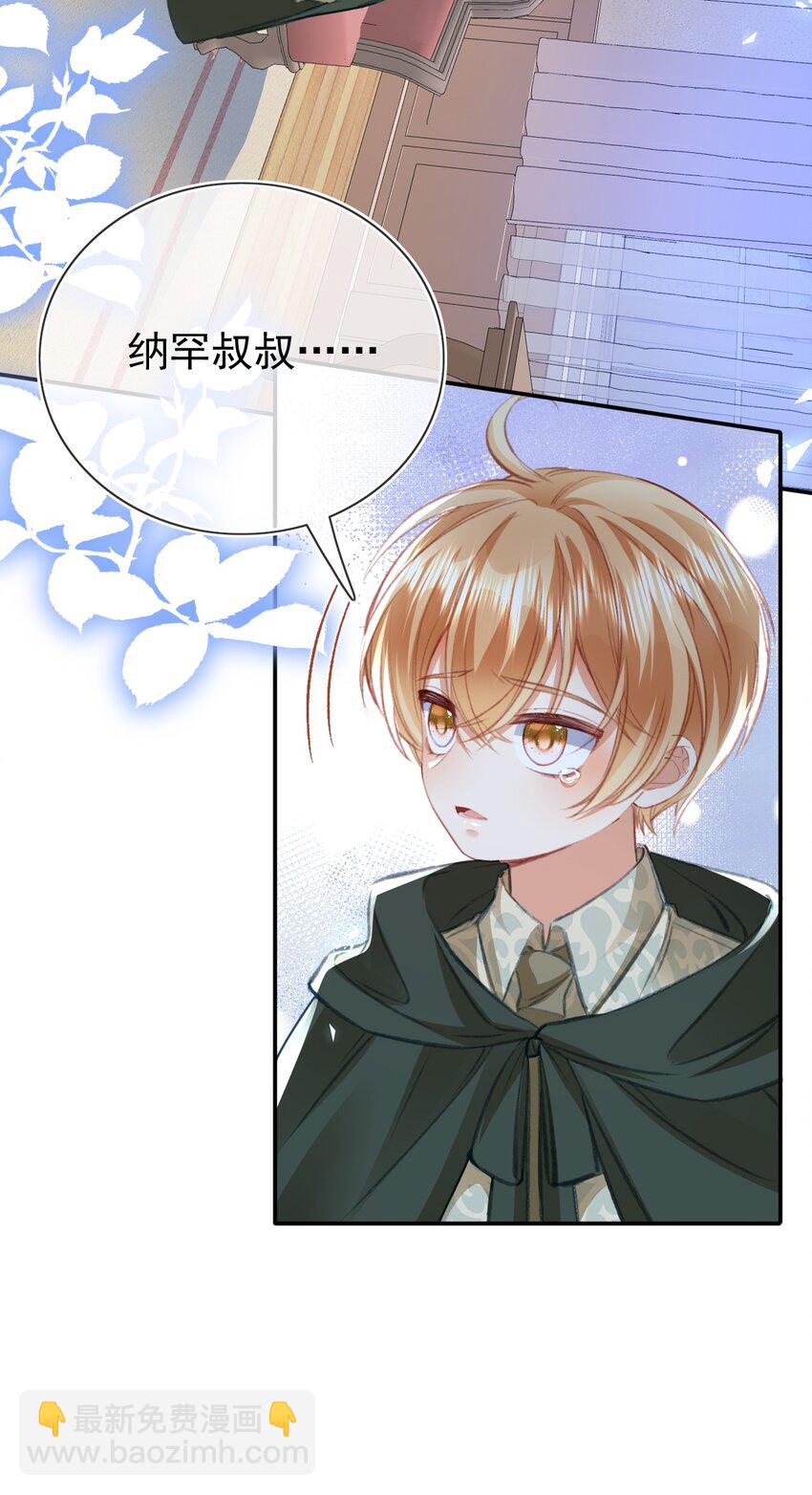 第79话 如你所愿-第79话