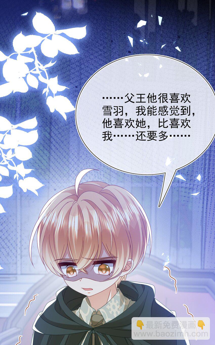 第79话 如你所愿-第79话