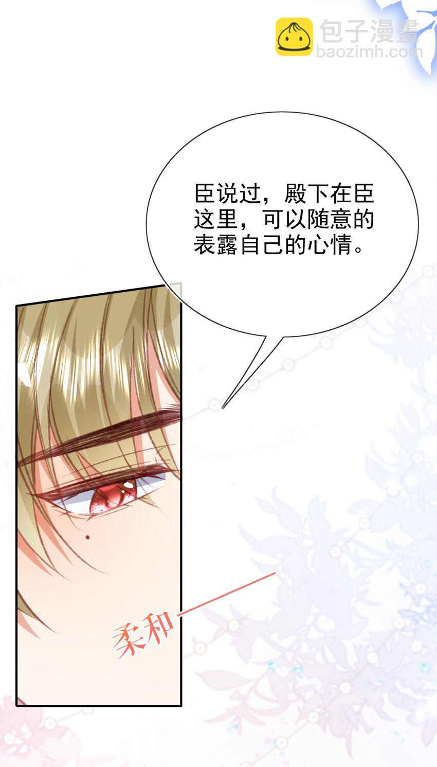 第79话 如你所愿-第79话