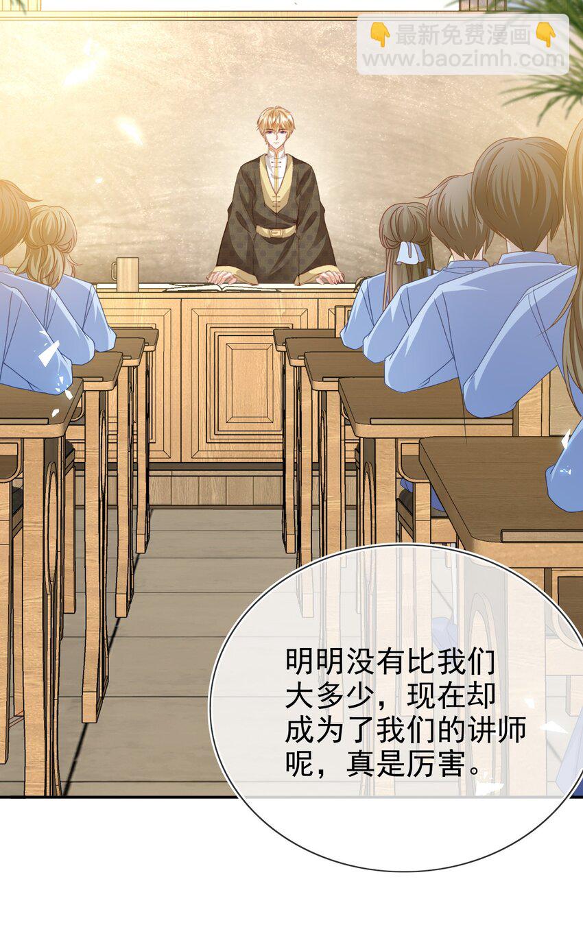 第79话 如你所愿-第79话