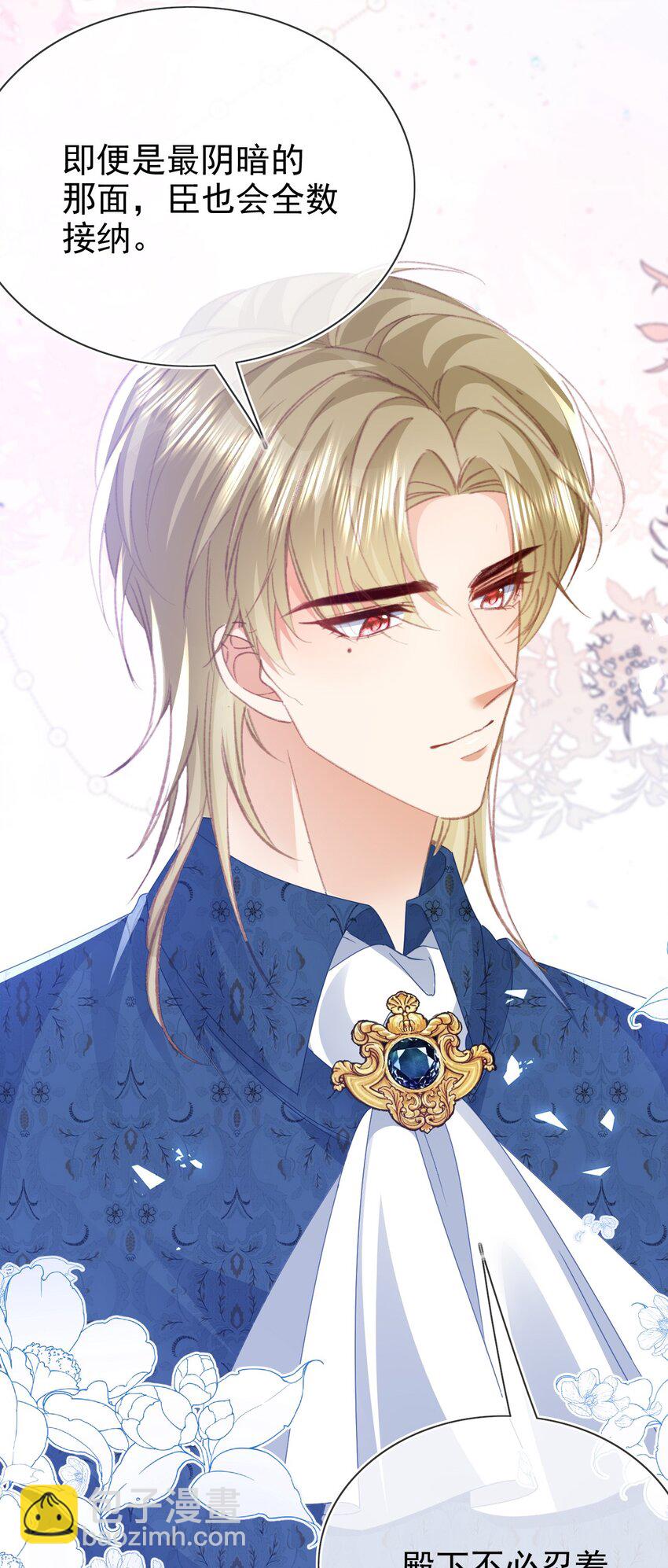 第79话 如你所愿-第79话