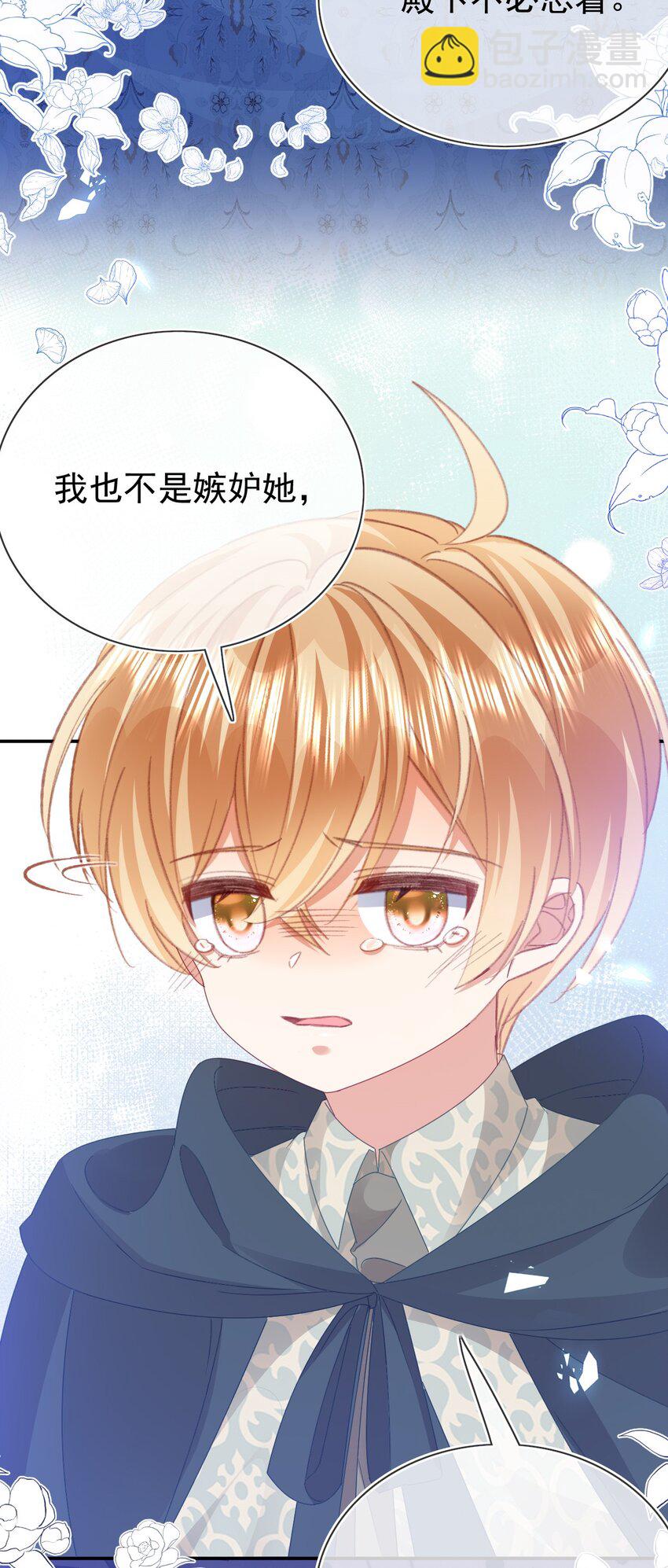 第79话 如你所愿-第79话