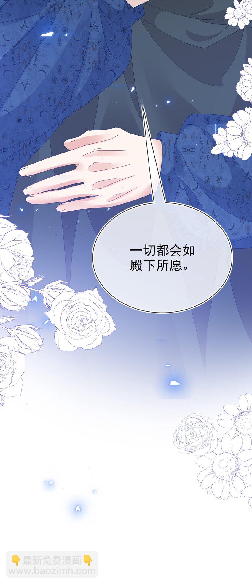 第79话 如你所愿-第79话