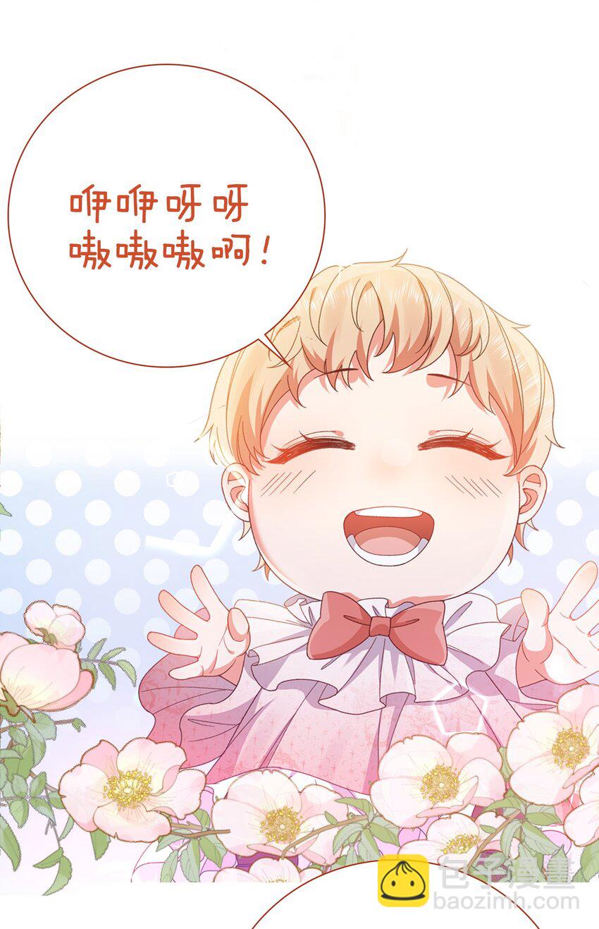 第79话 如你所愿-第79话