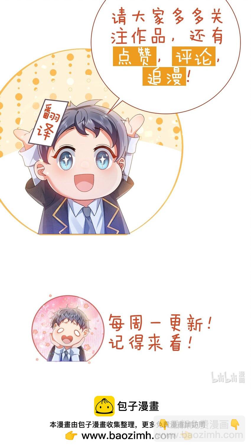 第79话 如你所愿-第79话