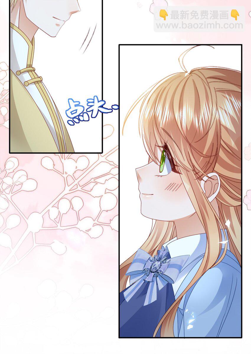 第79话 如你所愿-第79话